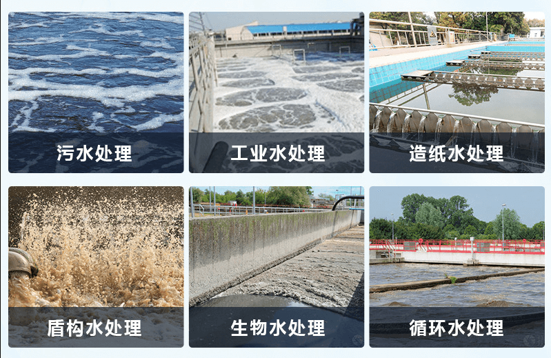 （圖：養(yǎng)殖場廢水處理用消泡劑產(chǎn)品應用）